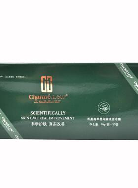 香蔓海萃墨角藻修源冻膜10g*50袋