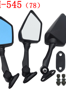 适配于 阿普利亚SRMAX250 川崎ninja400 跑车系列改装后视镜配件