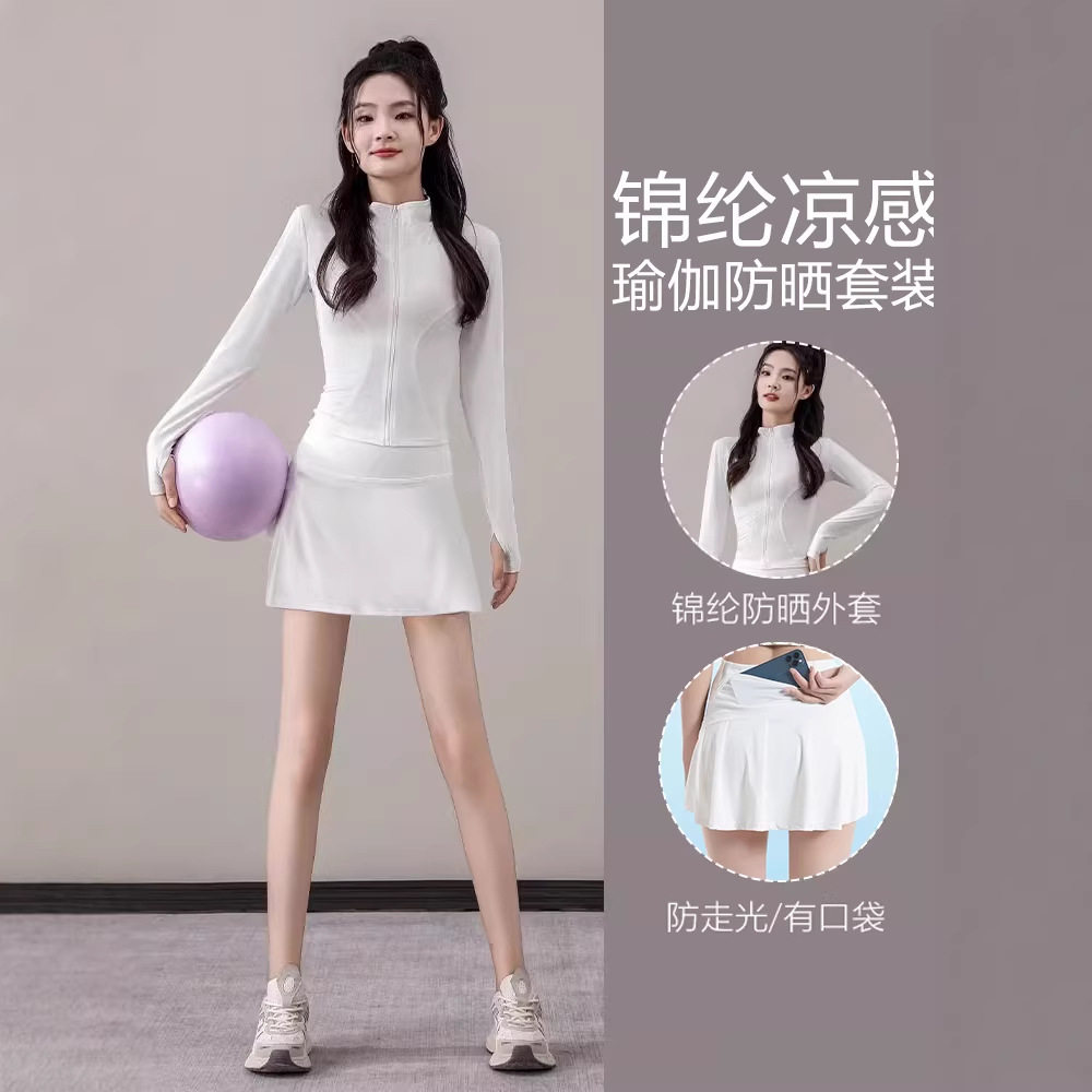 lulu同款锦纶瑜伽套装上衣短裙两件套防晒衣速干健身户外运动套装