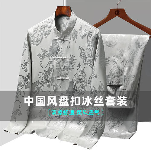 夏季中老年唐装男士爷爷夏装衬衫中国风爸爸休闲宽松薄款长袖汉服