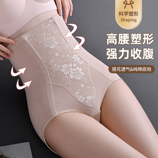 三角裤 产后瘦身束腰提臀塑身美体裤 女 加大加肥高腰纯棉收腹裤 新款