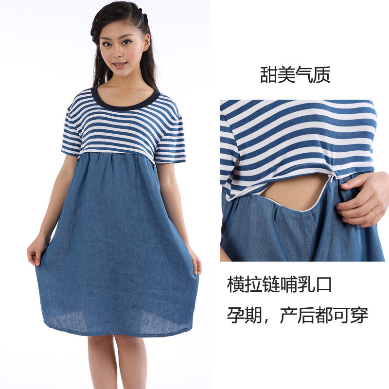 夏季孕妇装纯棉孕妇裙宽松休闲裙条纹裙蓝色哺乳裙家居外出服大码