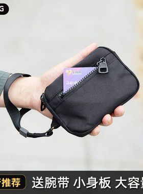 收纳小包配手腕绳零钱包蓝牙耳机包钥匙包牛津布卡包驾驶证拉链包