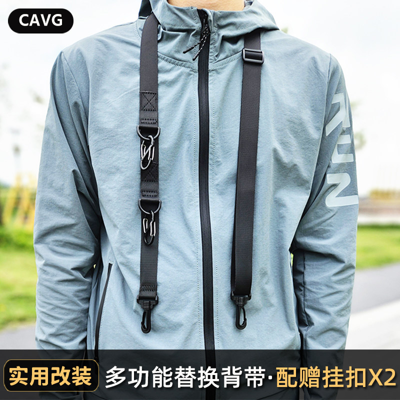 单肩包斜挎包多功能肩带可调节长短背带挂钩电脑包旅行包替换包带