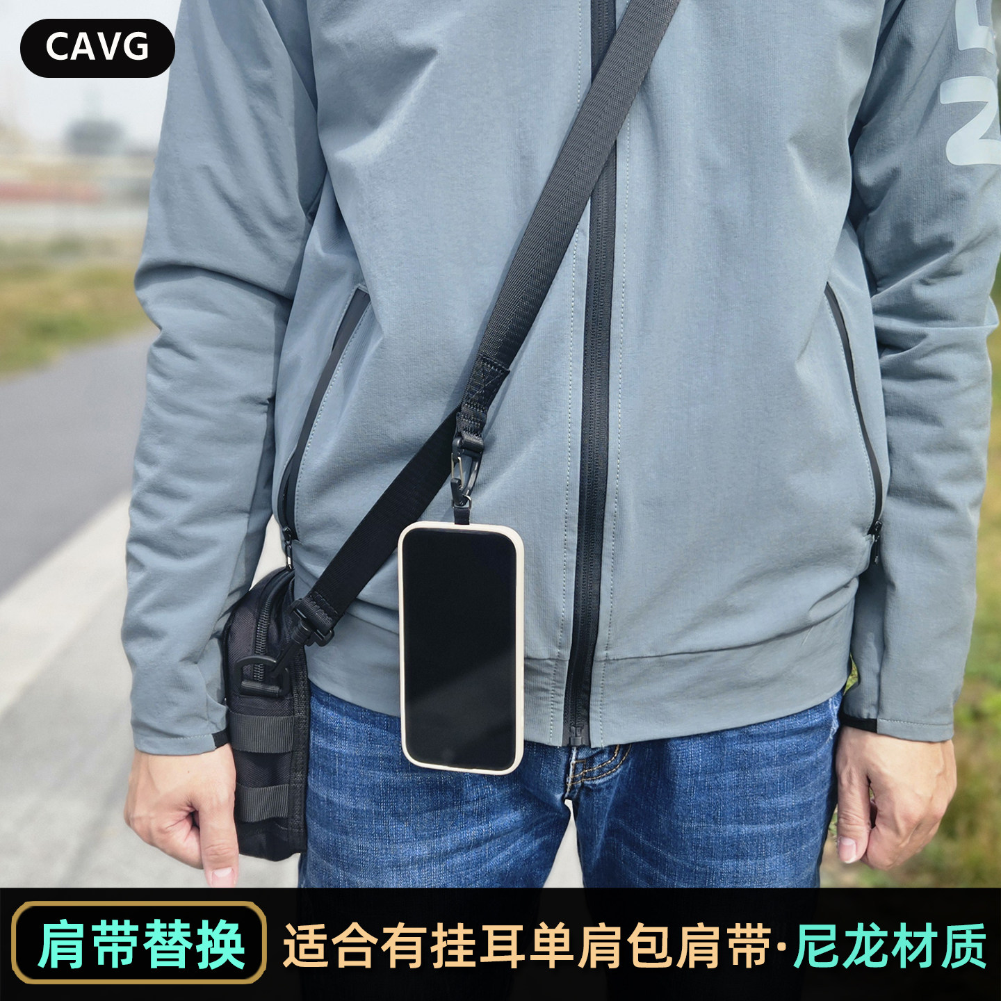 单肩包斜挎包多功能肩带可调节长短背带挂钩电脑包旅行包替换包带