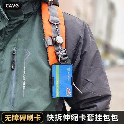 新款可伸缩卡套扣挂包校园卡工作证拉绳身份证门禁卡公交卡硬壳