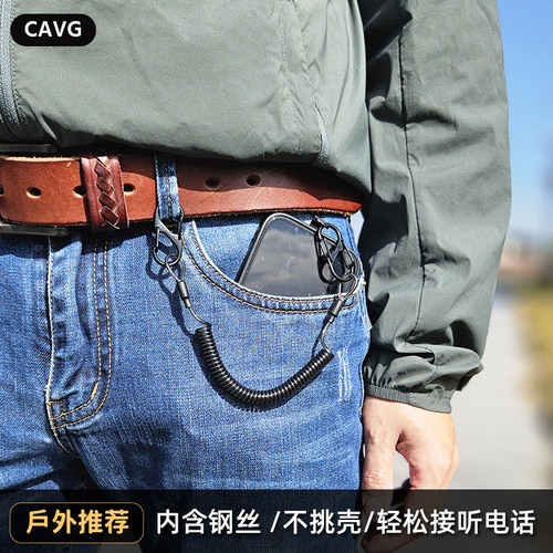 户外旅游防盗防丢手机伸缩弹簧绳