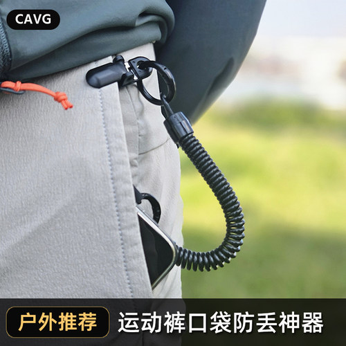 夹子伸缩弹簧防丢手机挂绳