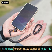 升级版 旅游防盗手机防丢安全绳带锁弹簧伸缩绳钢丝结实挂绳带夹片