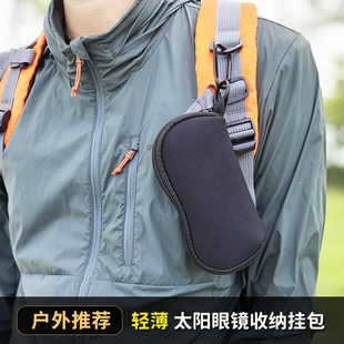 新品 轻薄大容量墨镜盒太阳眼镜盒男便携挂包运动拉链挂腰收纳袋软