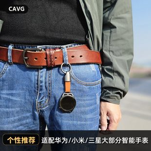 适用华为安卓手表连接器DIY改装挂包防丢挂腰配挂件小米三星vivo