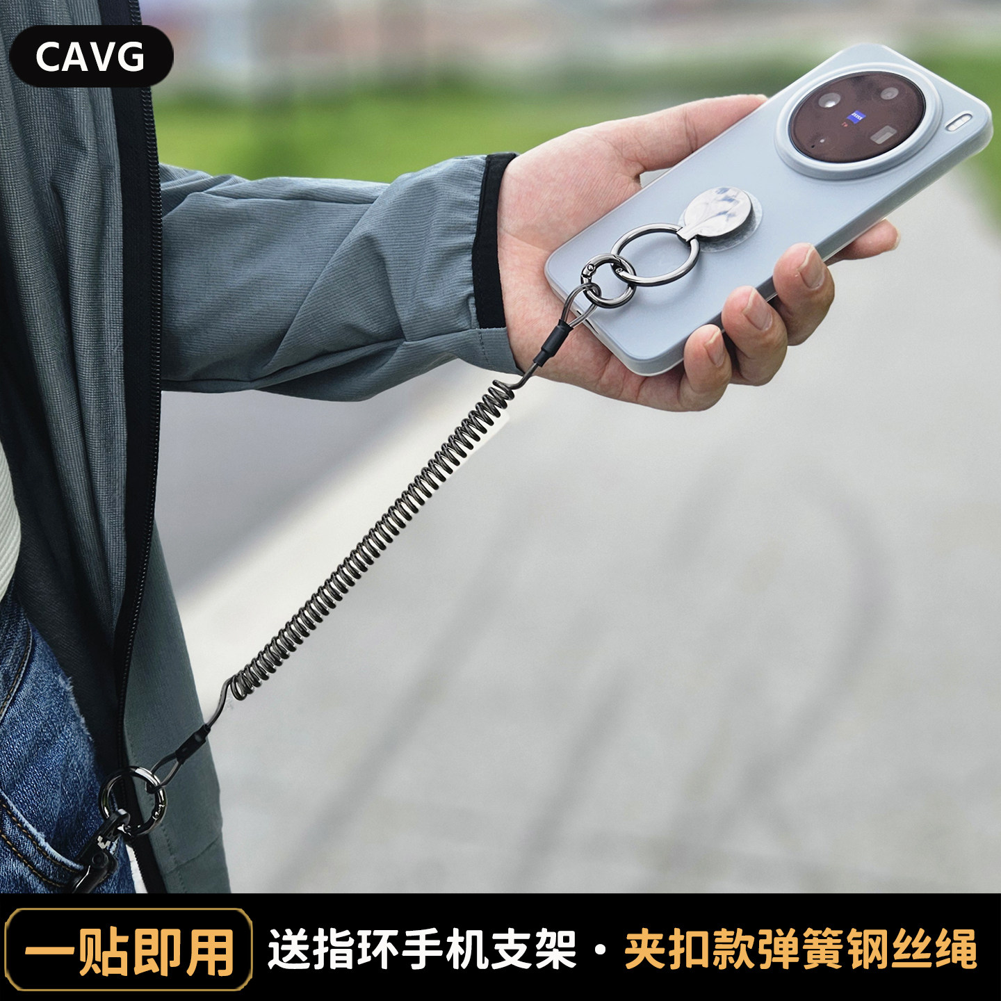 多功能手机防丢绳送手机支架图片