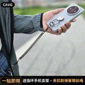户外旅游防盗防丢手机伸缩弹簧绳带钢丝背胶粘贴手机链安全绳老人