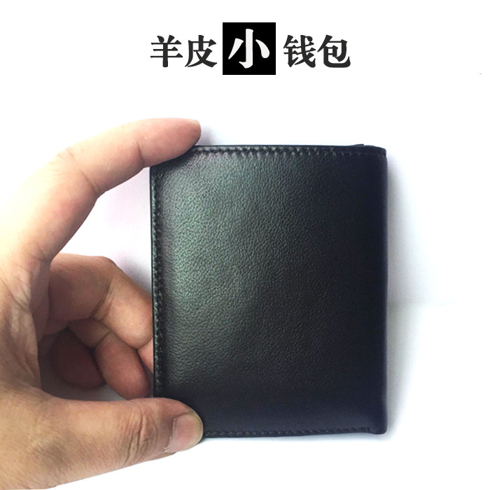 Sac homme - Ref 57074 Image 1