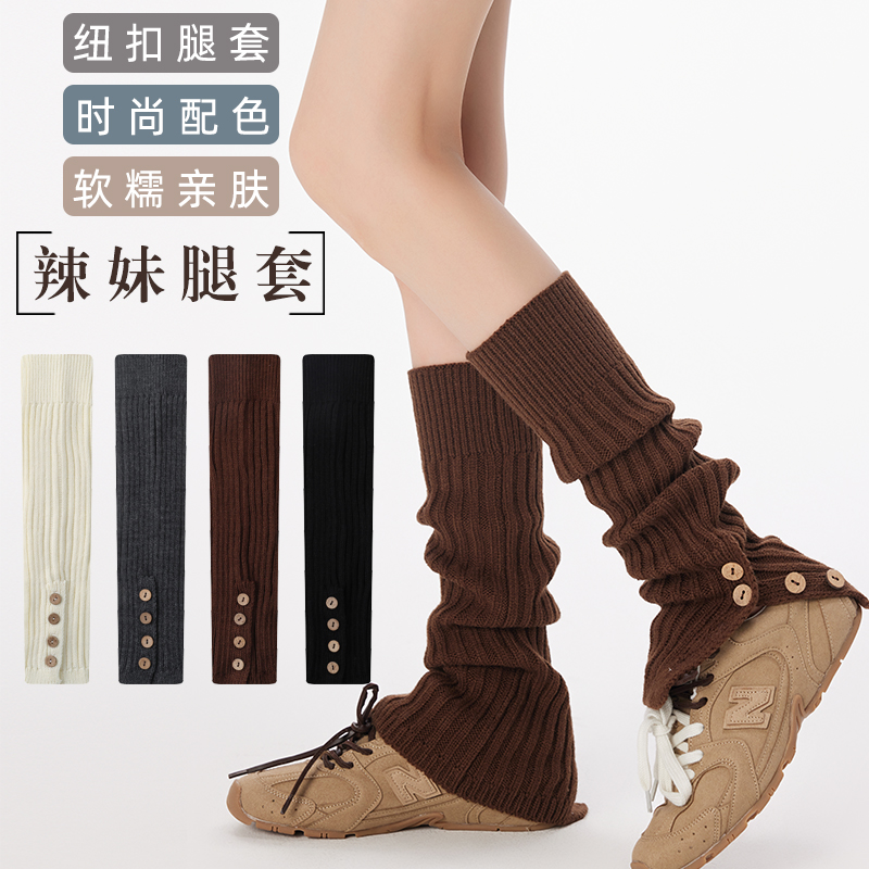 秋冬个性时尚辣妹纽扣时尚盖脚背女士腿雪地靴老爹鞋长筒袜套