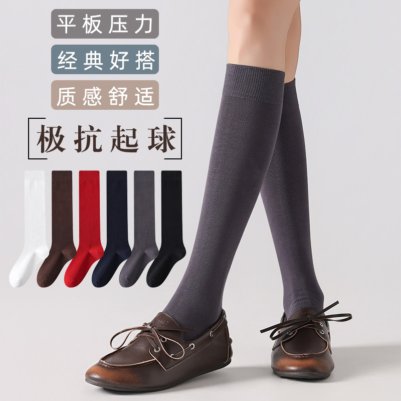 精梳棉抗起球平板纯色压力显瘦质感软糯小腿袜及膝高筒女袜子极抗,女士内衣/男士内衣/家居服,长筒袜,淘宝优惠券,粉丝福利购,淘宝优惠卷