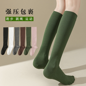 专业纯色运动压力马拉松跑步瑜伽骑行无骨5A抗菌中高筒女小腿袜子