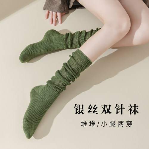 银葱日系粗线jk春秋及膝美拉德高筒miu双针上薄下厚小腿堆堆袜子