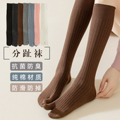 Tabi分指二趾双针miu系透气竖条纯棉色百搭小腿堆堆中长筒女袜子