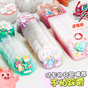咕卡古卡套装 贴纸女孩儿童手工diy玩具咕咔咕盘估卡姑卡咕卡盘酷