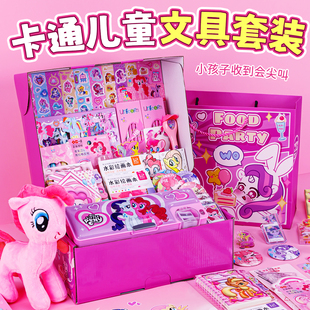 新年文具套装礼盒女孩一年级开学大礼包儿童小学生入学学习用品