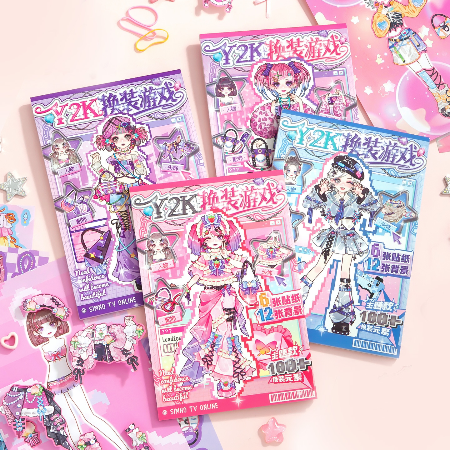 芯陌少女Y2K换装贴纸合集本女孩