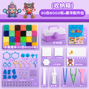 夜光水雾珠透明儿童益智玩具diy制作创意魔珠拼图女孩水粘珠拼豆2