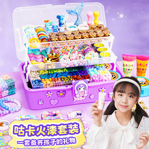安堤兰可爱印章好看美观