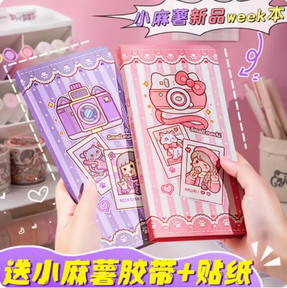 多加小麻薯week本简约少女手账本方格内页周计划可爱新款高颜值