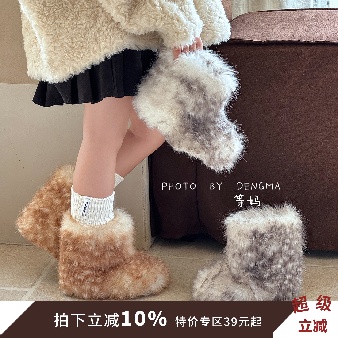 韩版儿童棉鞋2025秋冬女童毛毛鞋加绒女孩棉靴保暖宝宝靴子二棉潮