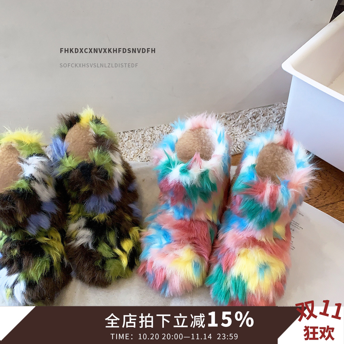 时尚涂鸦冬季童鞋小童儿童雪地靴加绒女童毛毛鞋男童宝宝怪兽鞋冬