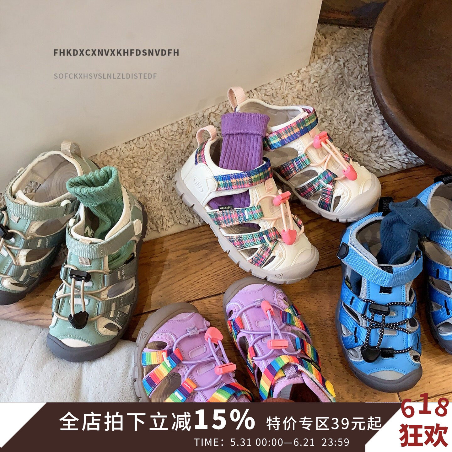 儿童运动凉鞋2026夏季女童溯溪鞋户外男童登山鞋涉水宝宝童鞋轻便