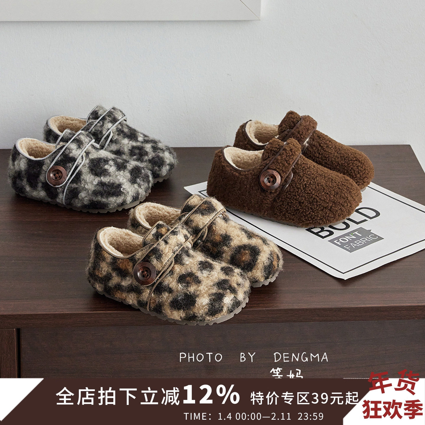 韩版儿童勃肯鞋2025春秋女童二棉鞋毛呢男童豆豆鞋毛毛宝宝童鞋潮,童鞋/婴儿鞋/亲子鞋,棉鞋,淘宝优惠券,粉丝福利购,淘宝优惠卷