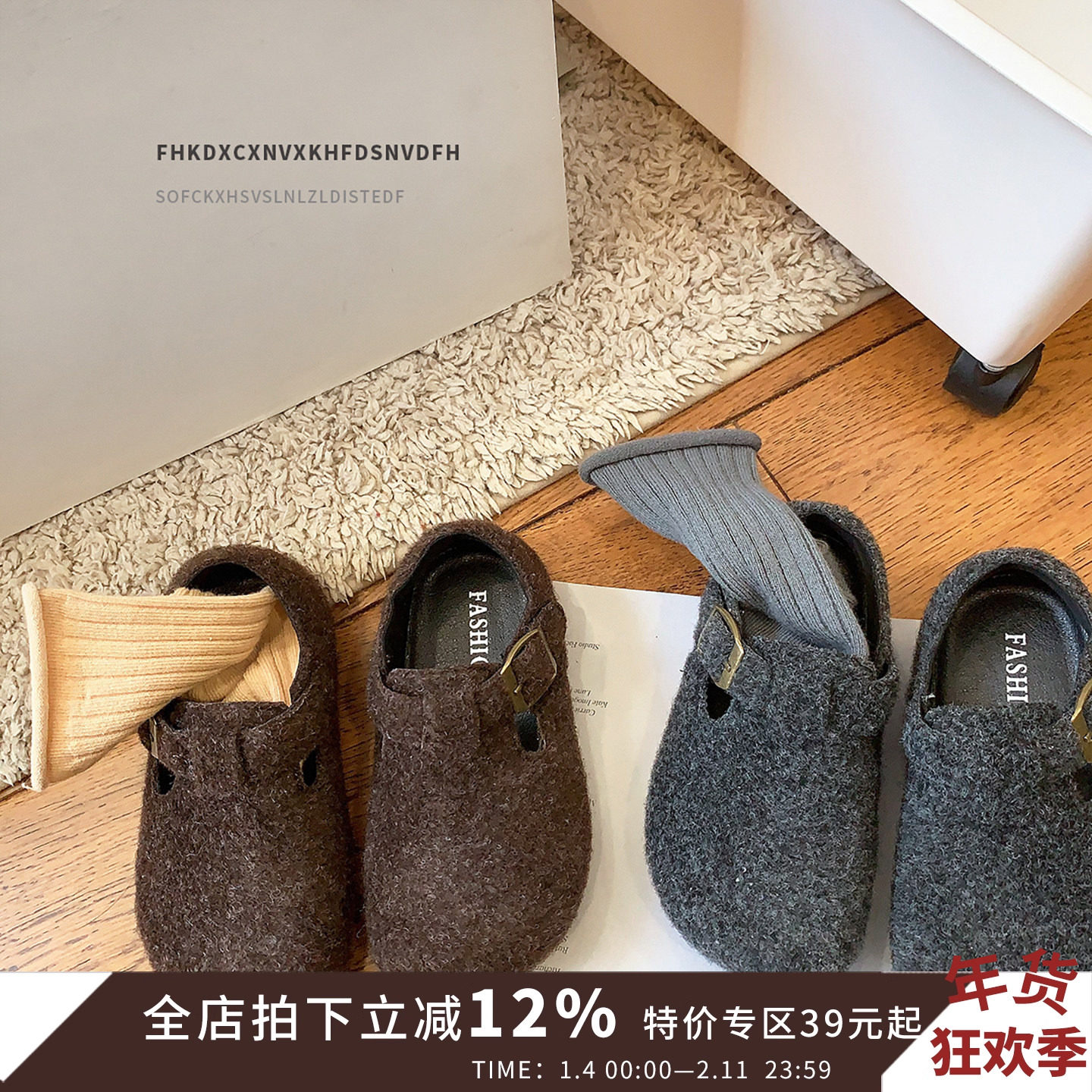 毛呢儿童皮鞋2025秋冬女童单鞋勃肯女孩棉鞋加绒保暖软底宝宝童鞋,童鞋/婴儿鞋/亲子鞋,皮鞋,淘宝优惠券,粉丝福利购,淘宝优惠卷