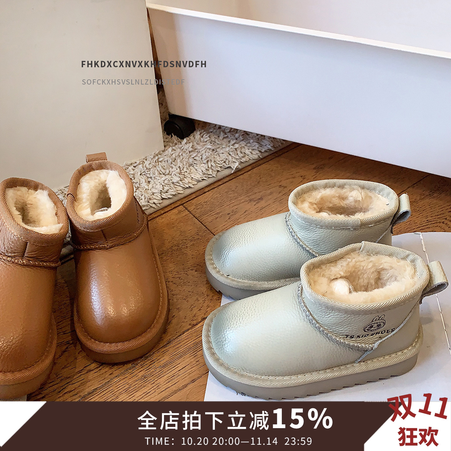 儿童雪地靴2025冬季新款女童大棉鞋加绒加厚男童棉靴保暖童鞋防滑