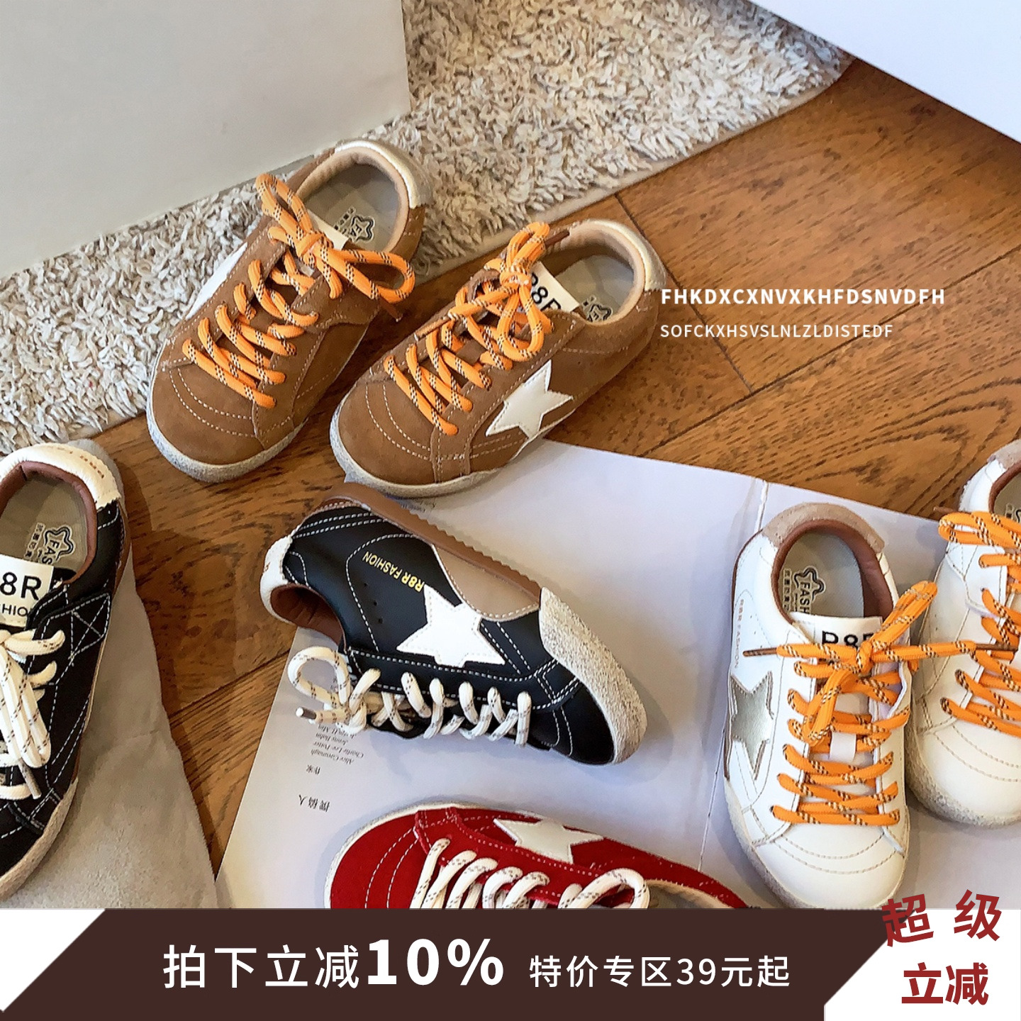 韩版星星儿童板鞋2025春秋新款女童运动鞋时尚男童休闲鞋软底童鞋