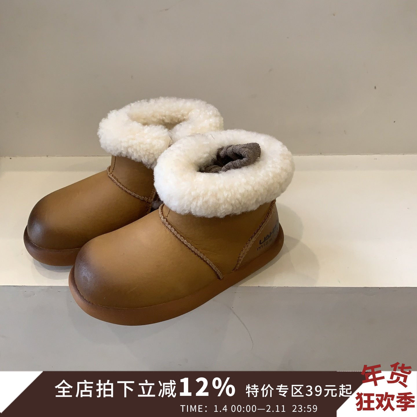 做旧儿童雪地靴2025冬季女童棉鞋防水加绒男童靴子加厚保暖童鞋潮,童鞋/婴儿鞋/亲子鞋,雪地靴,淘宝优惠券,粉丝福利购,淘宝优惠卷