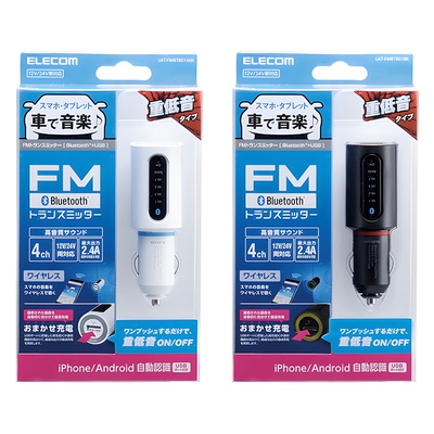 原装日本elecom车载蓝牙接收器