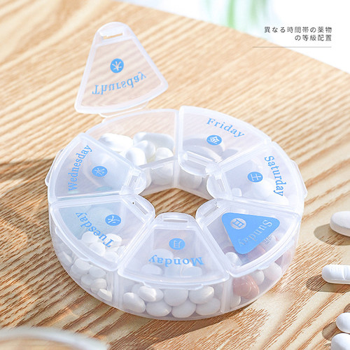 日本KM七格星期药盒旅行便携