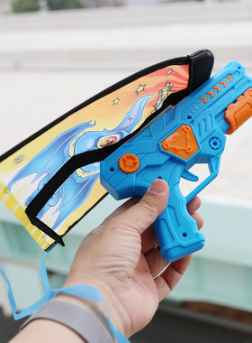 DIY手枪型弹射风筝儿童解压
