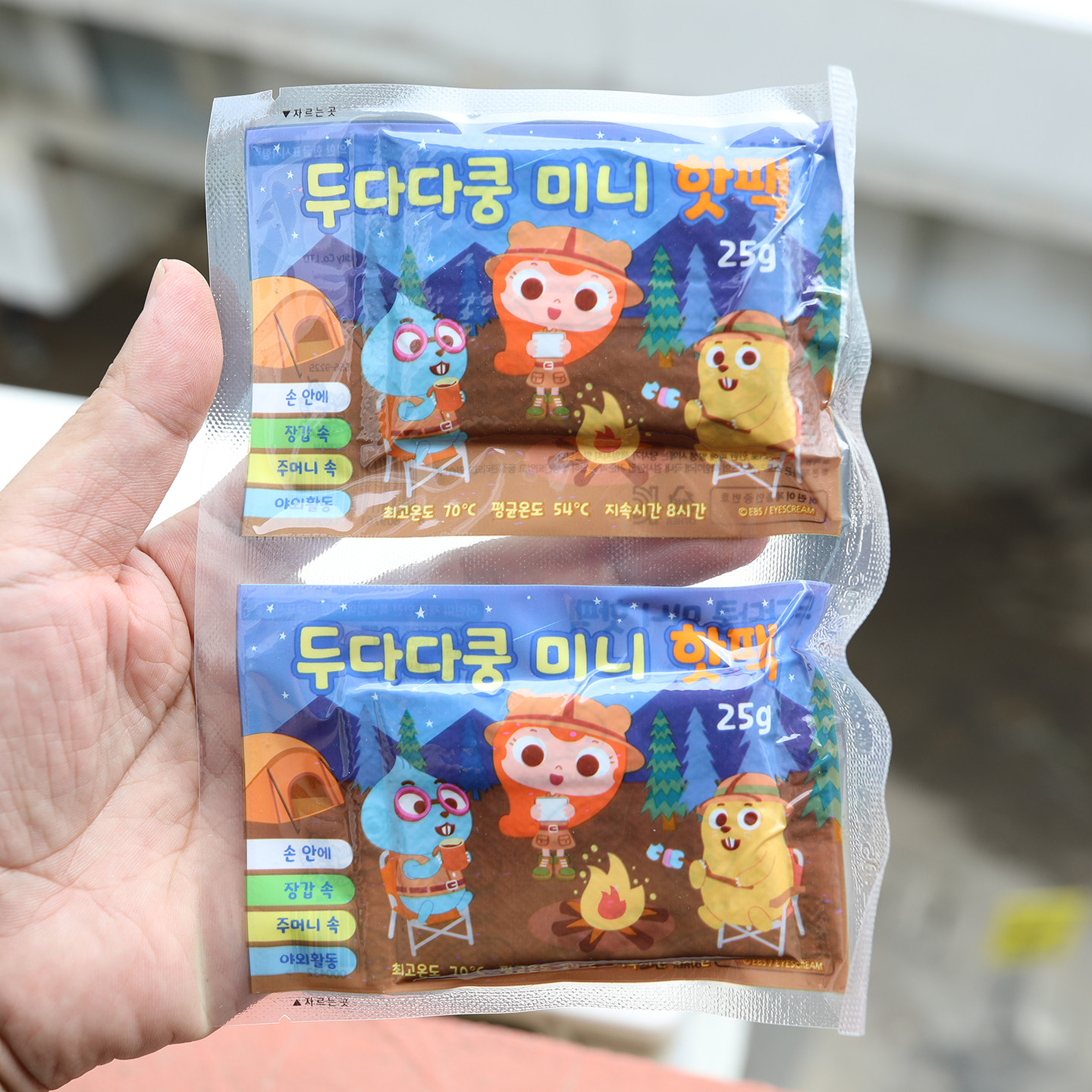 临期特价!出口韩国暖宝宝贴自发热贴暖手宝 40片可供80小时供暖