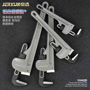 京选铬钼钢头重型水管钳子圆管子钳省力管道大力水泵钳活扳手家用