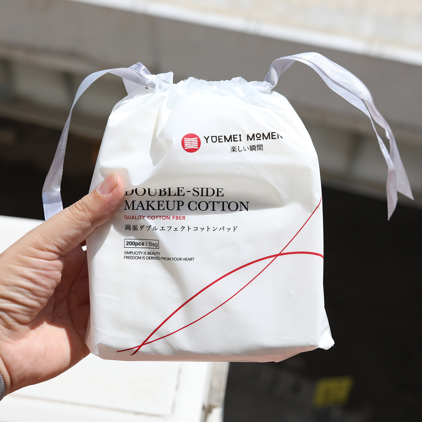 出口日本！200片装/袋纤维加棉卸妆棉面部眼部清洁棉超柔化妆棉巾,彩妆/香水/美妆工具,化妆棉/湿敷棉,淘宝优惠券,粉丝福利购,淘宝优惠卷