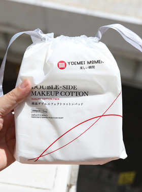 出口日本！200片装/袋纤维加棉卸妆棉面部眼部清洁棉超柔化妆棉巾