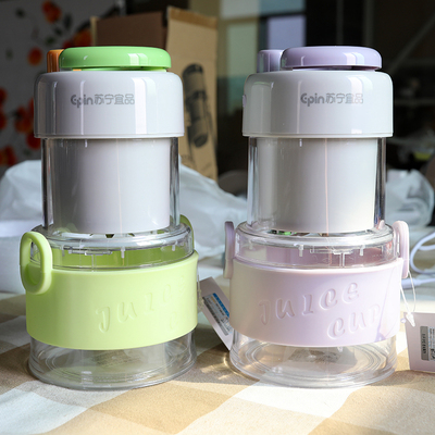 便携式折叠款榨汁机500ML