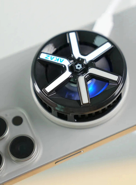 AKAZ定制半导体涡轮手机散热器 MagSafe磁吸散热模块快速制冷送贴