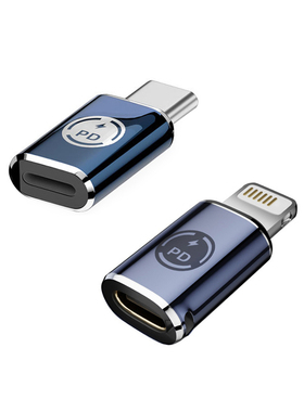 适用苹果15转接头lightning转type-c或者TYPE-C转Ligtning快速充
