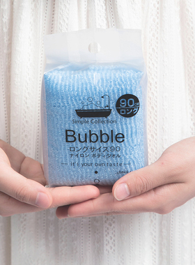 出口日本KM高品质搓澡巾 (30x90cm) 纤维洗澡巾搓布成人儿童适用