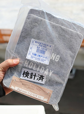 出口日本！适用于IPAD mini1/2/3/4 加厚毛毡内胆包 内袋内衬保护