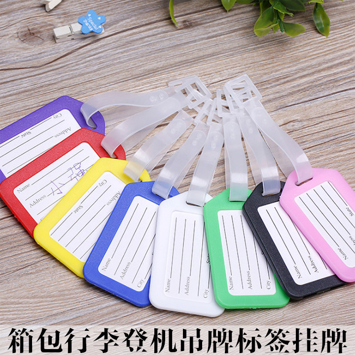 箱包行李登机吊牌环保塑料托运行李标签挂牌卡套旅行出游可用在类目 户外/登山/野营/旅行用品, 旅行便携装备, 旅行安全, 其他安全防盗产品中 - 来自Buy2taobao.com提供专业的淘宝代购服务
